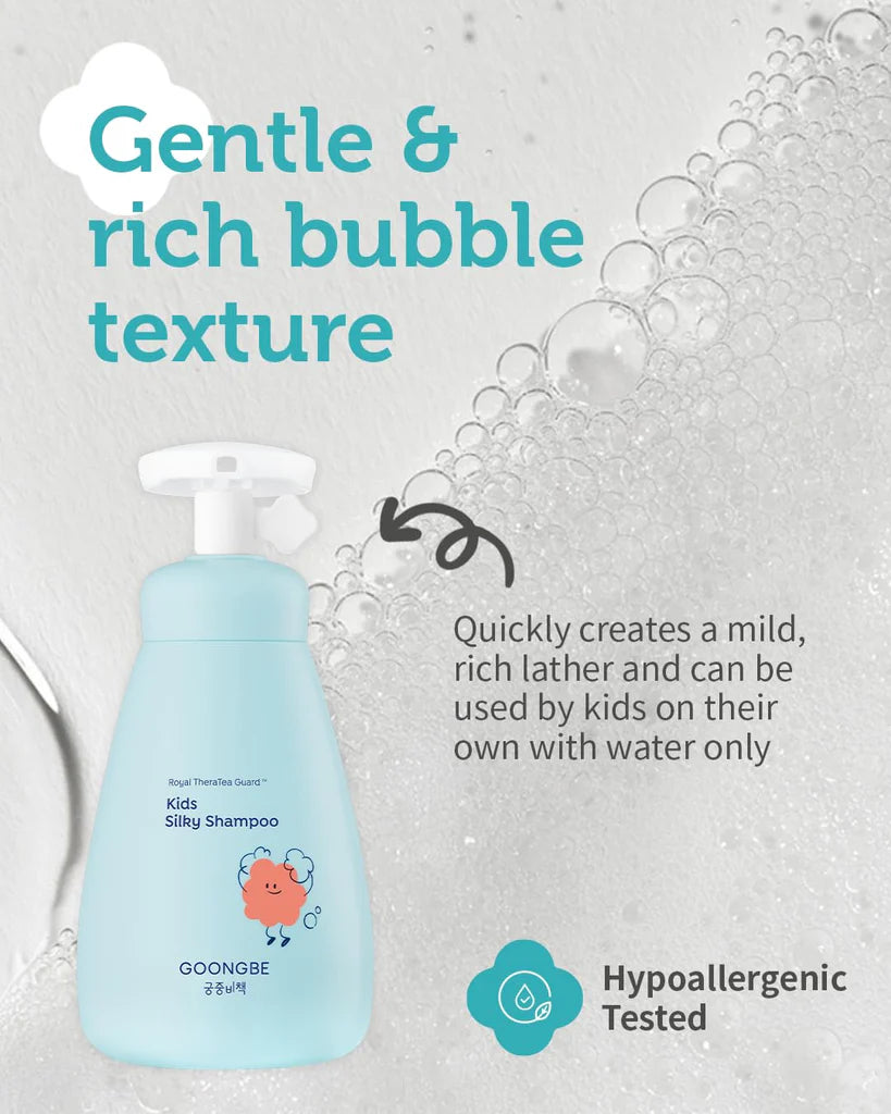 Goongbe Kids Silky Shampoo 300ml