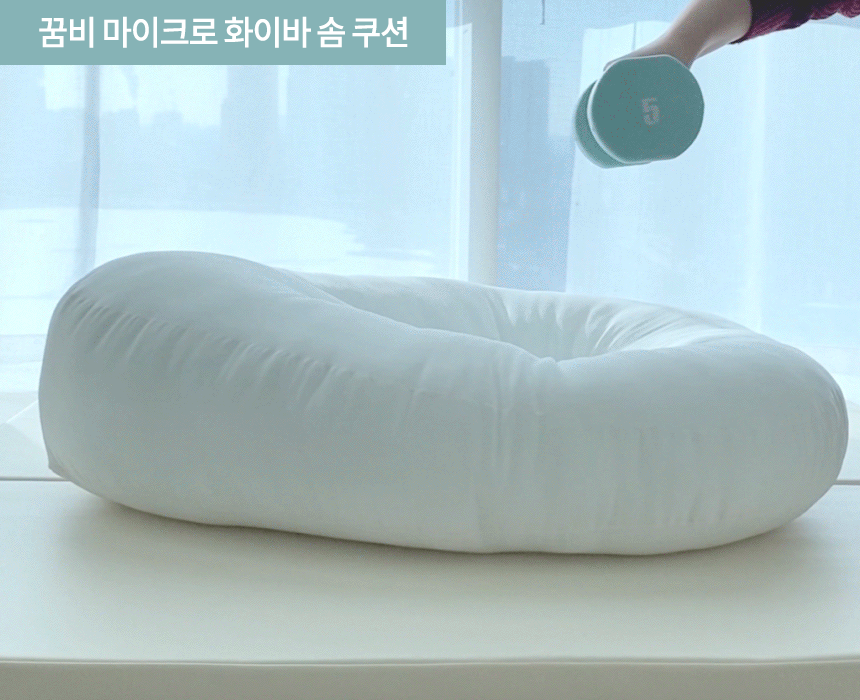 GGUMBI Baby Lounger