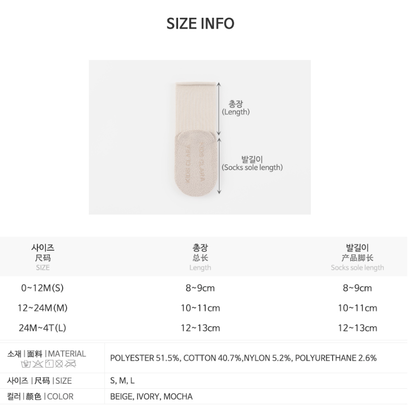 Rolling Baby Socks-Veila