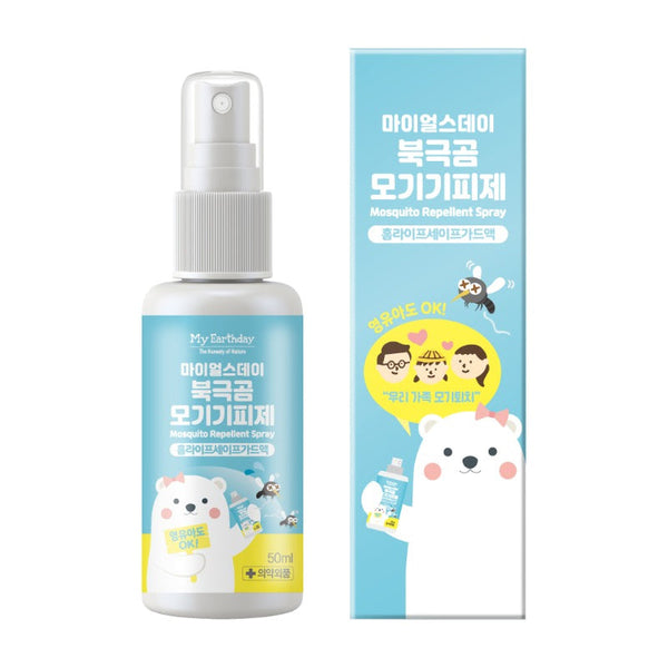 My Earthday Mosquito Repellent Spray 50ml Queens Baby